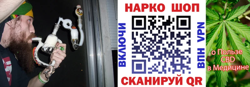Где продают наркотики Сасово A PVP  Галлюциногенные грибы  Канабис  МЕГА зеркало  ГАШ 