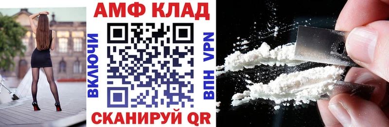 АМФ 97%  Сасово 