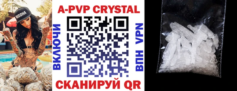 сколько стоит  Сасово  Alpha PVP VHQ 