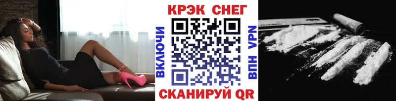 hydra ссылки  купить наркотик  Сасово  Cocaine 98% 