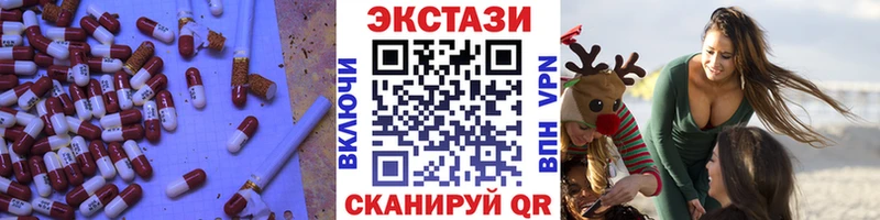 ЭКСТАЗИ 300 mg Сасово