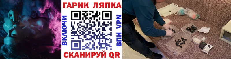 ГАШИШ ice o lator  блэк спрут tor  Сасово  купить закладку 
