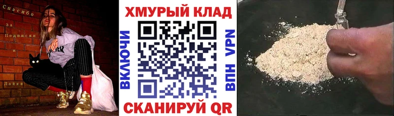 ГЕРОИН афганец  Сасово 