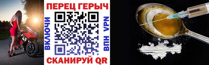 ГЕРОИН Афган Сасово