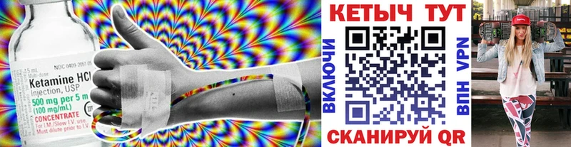 ссылка на мегу зеркало  Сасово  Кетамин VHQ  хочу наркоту 