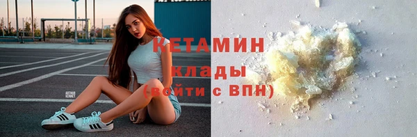 кристаллы Алексин