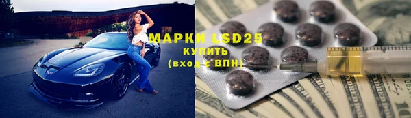 кристаллы Алексин