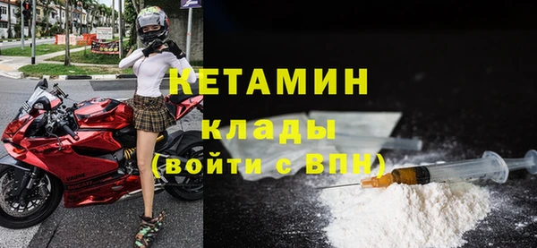 кристаллы Алексин