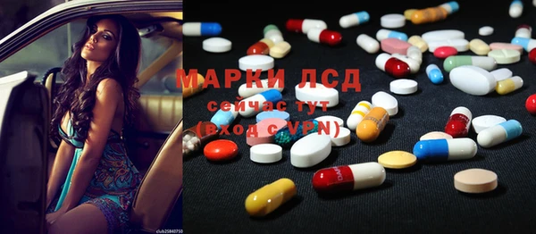 прущая мука Гусиноозёрск