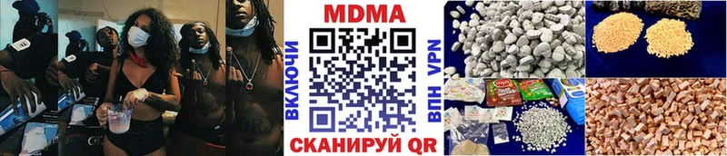 кракен маркетплейс  Сасово  MDMA VHQ  купить  цена 