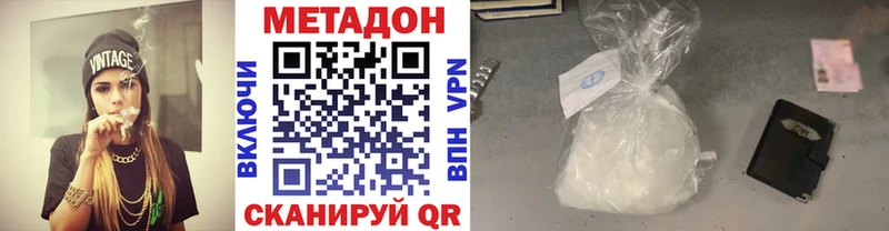 это формула  Сасово  Метадон methadone 