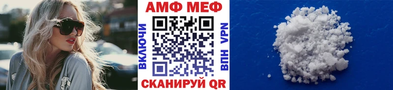 МЕТАМФЕТАМИН винт  наркота  Сасово 