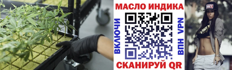 Дистиллят ТГК гашишное масло купить закладку Сасово